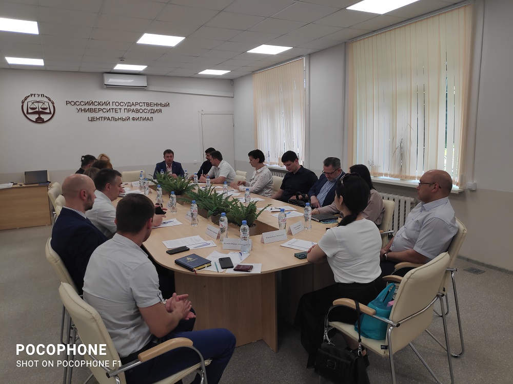 В РГУП состоялось заседание комиссии Совета ректоров по противодействию экстремизму в молодежной среде