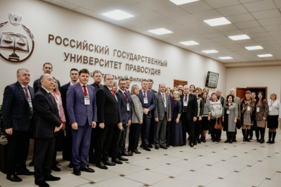 Итоги всероссийской научно-практической конференции