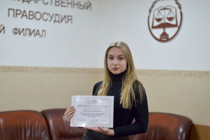 Студентка РГУП стала участницей Всероссийского конкурса исследовательских и проектных работ