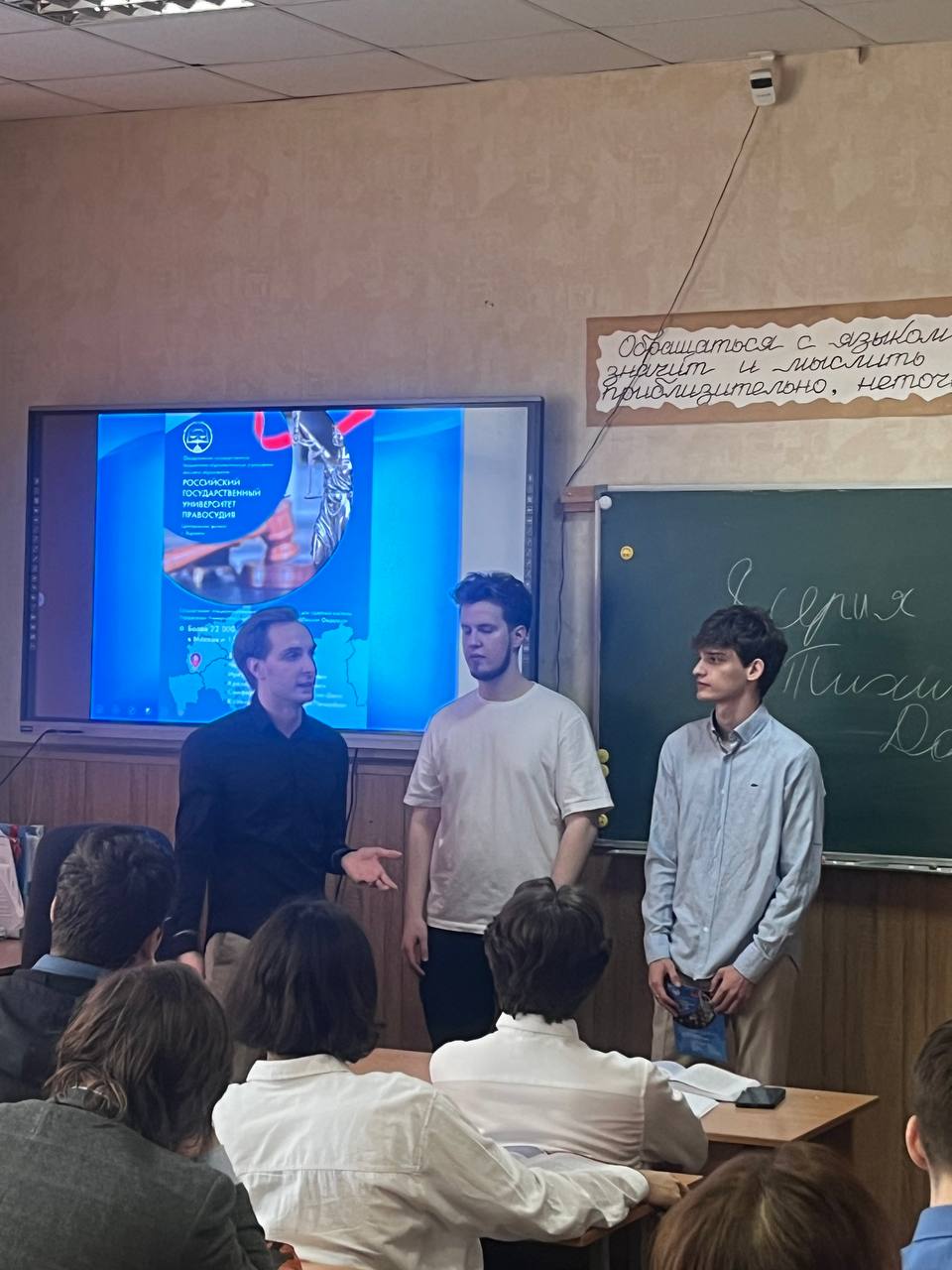 Студенты ЦФ РГУП пообщались с будущими выпускниками  воронежских школ и лицеев.